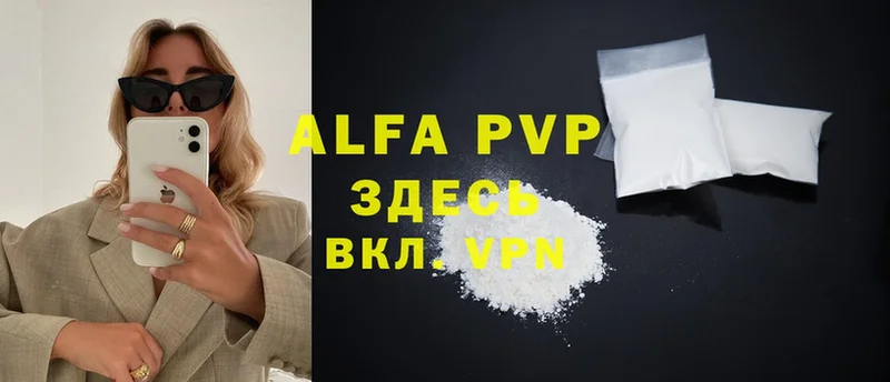 Alfa_PVP СК КРИС Барнаул