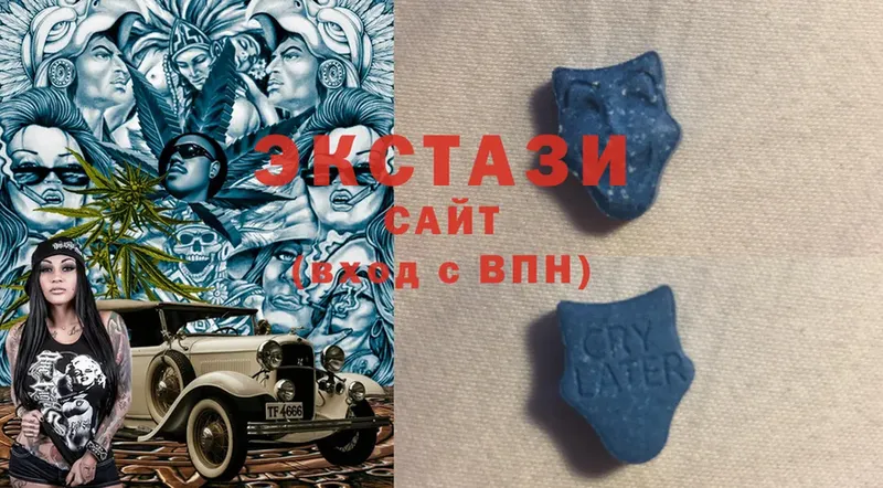 Ecstasy VHQ Барнаул