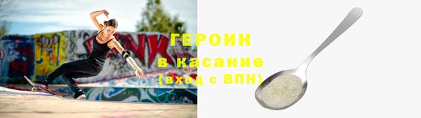 ПСИЛОЦИБИНОВЫЕ ГРИБЫ Богородск